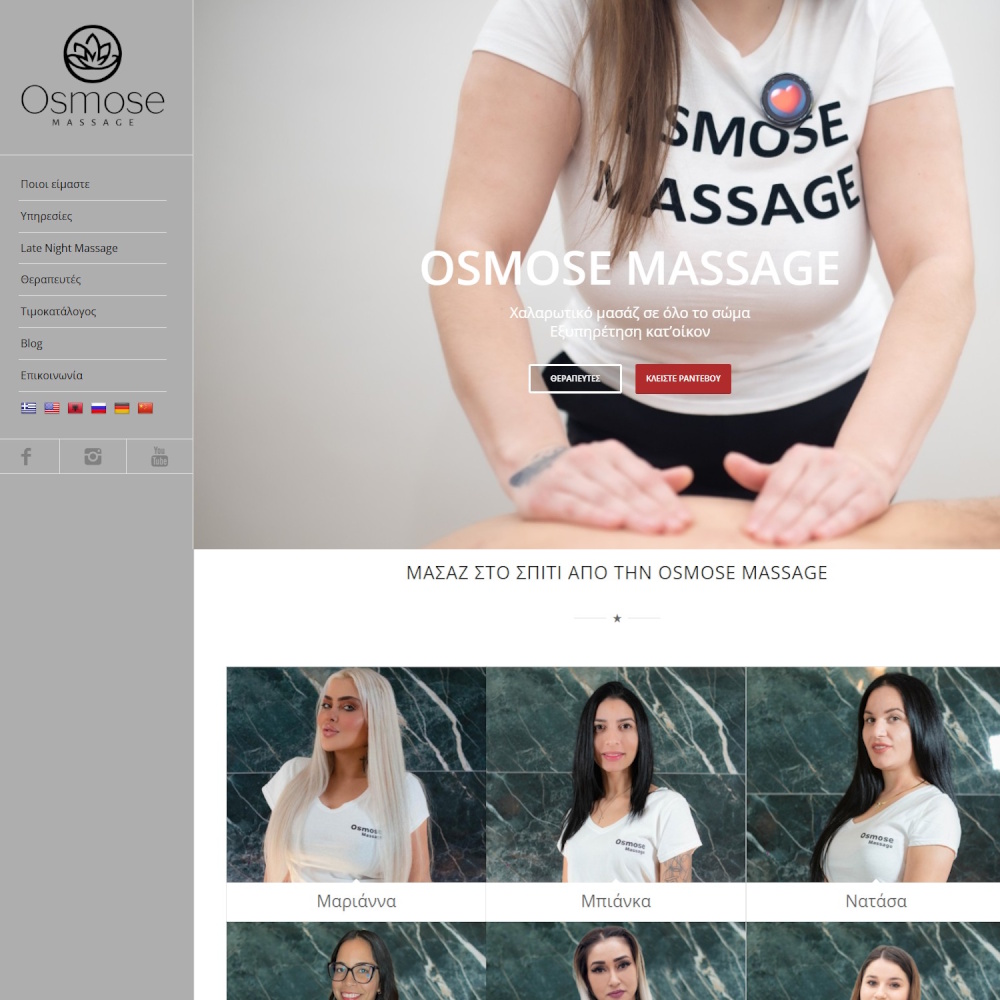 a screenshot of a woman massage